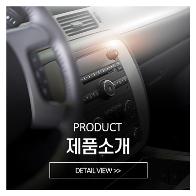 사뿐클러치_메인중간_서비스안내
