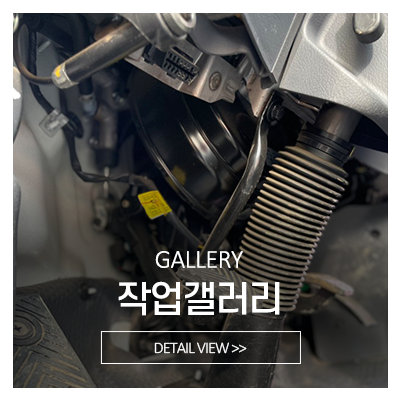 사뿐클러치_메인중간_시공사진