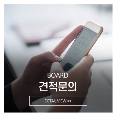사뿐클러치_메인중간_고객센터