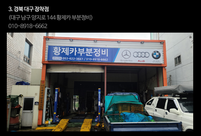 사뿐클러치_3_