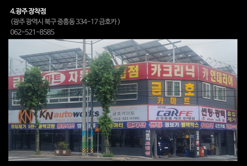 사뿐클러치_4_