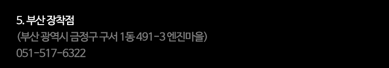 사뿐클러치_5_