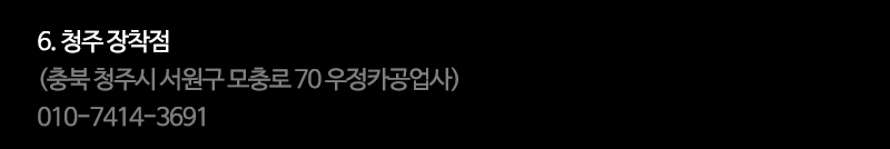 사뿐클러치_6_