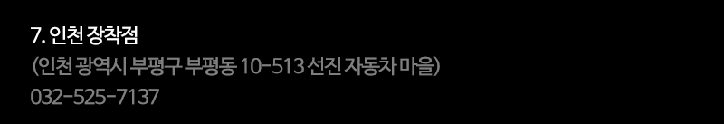 사뿐클러치_7_