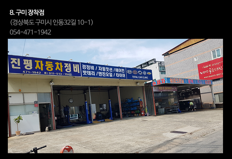 사뿐클러치_8_