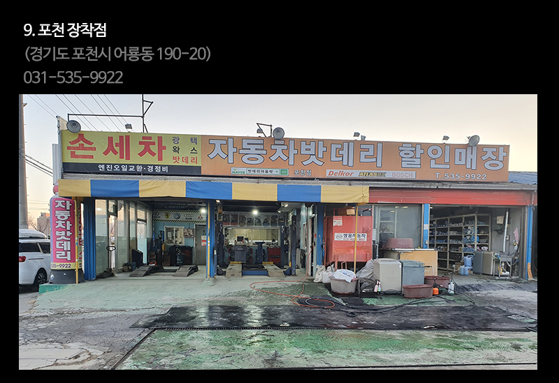 사뿐클러치_9_