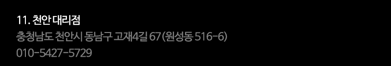 사뿐클러치_11_